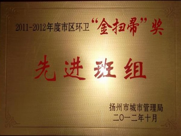 2024年澳门原料大全