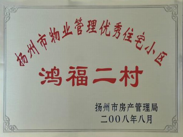 2024年澳门原料大全